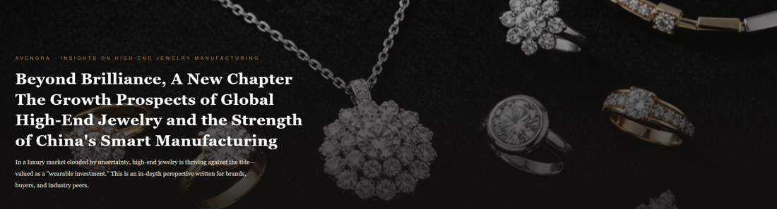 The Growth Prospects of Global High-End Jewelry and the Strength of China's Smart Manufacturing
